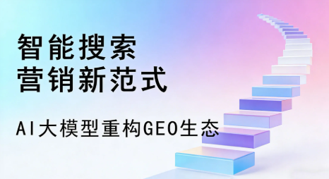 辉县市全域优化生态，构建品牌全网协同、区域深耕的流量增长体系
